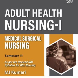 ADULT HEALTH NURSING-I (MEDICAL SURGICAL NURSING), 2E